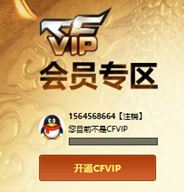 CFQM311829穿越火线账号详情图29 CFQM311829穿越火线账号详情图29