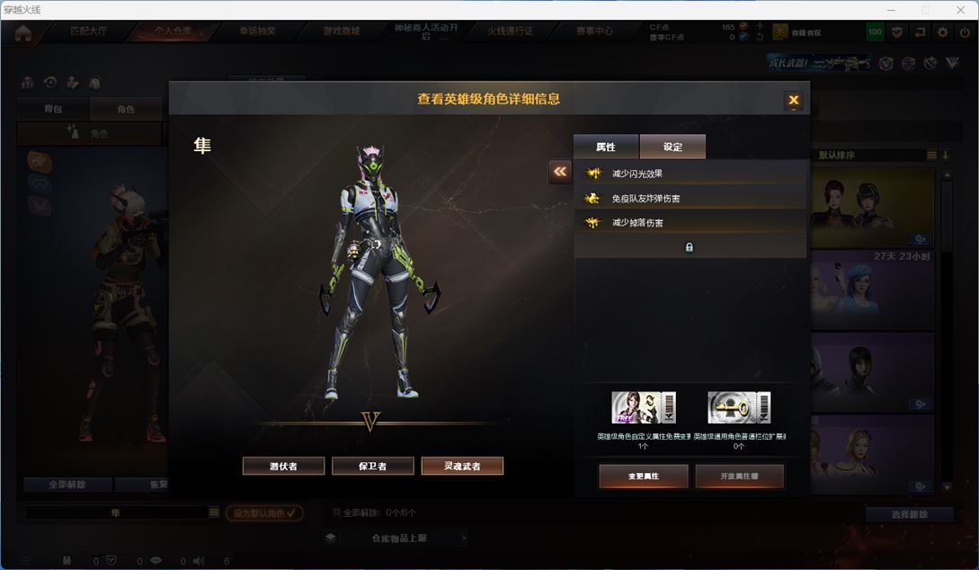 CFQM311829穿越火线账号详情图12 CFQM311829穿越火线账号详情图12