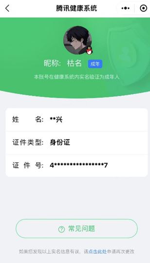 CFQM311831穿越火线账号详情图31 CFQM311831穿越火线账号详情图31