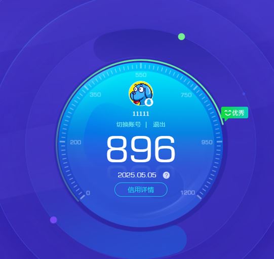 CFQM311831穿越火线账号详情图28 CFQM311831穿越火线账号详情图28
