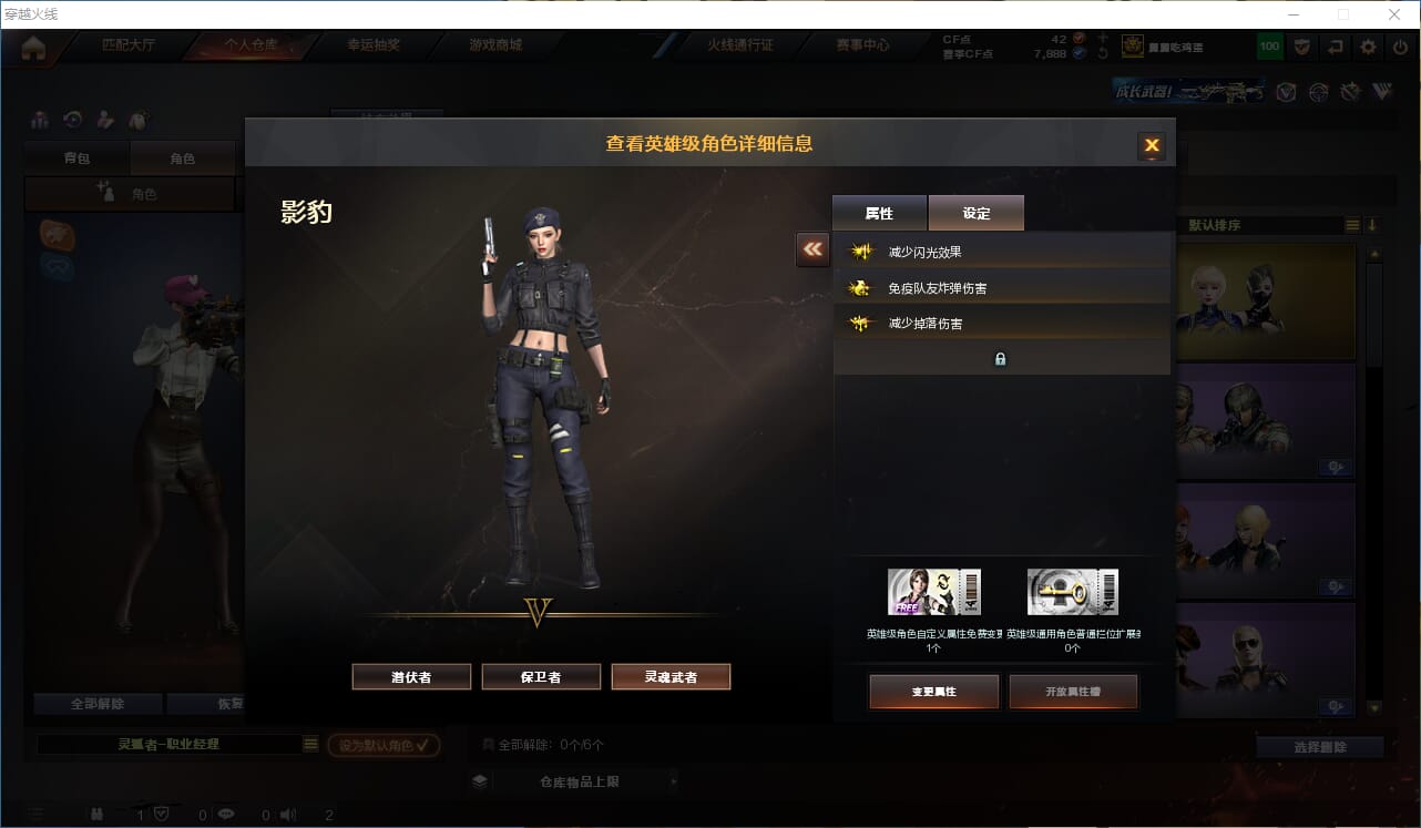CFQM311832穿越火线账号详情图22 CFQM311832穿越火线账号详情图22