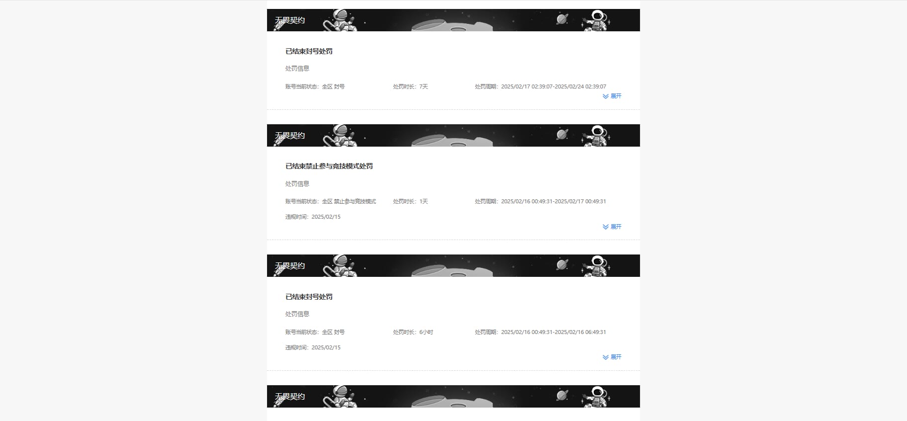 CFQM311832穿越火线账号详情图37 CFQM311832穿越火线账号详情图37