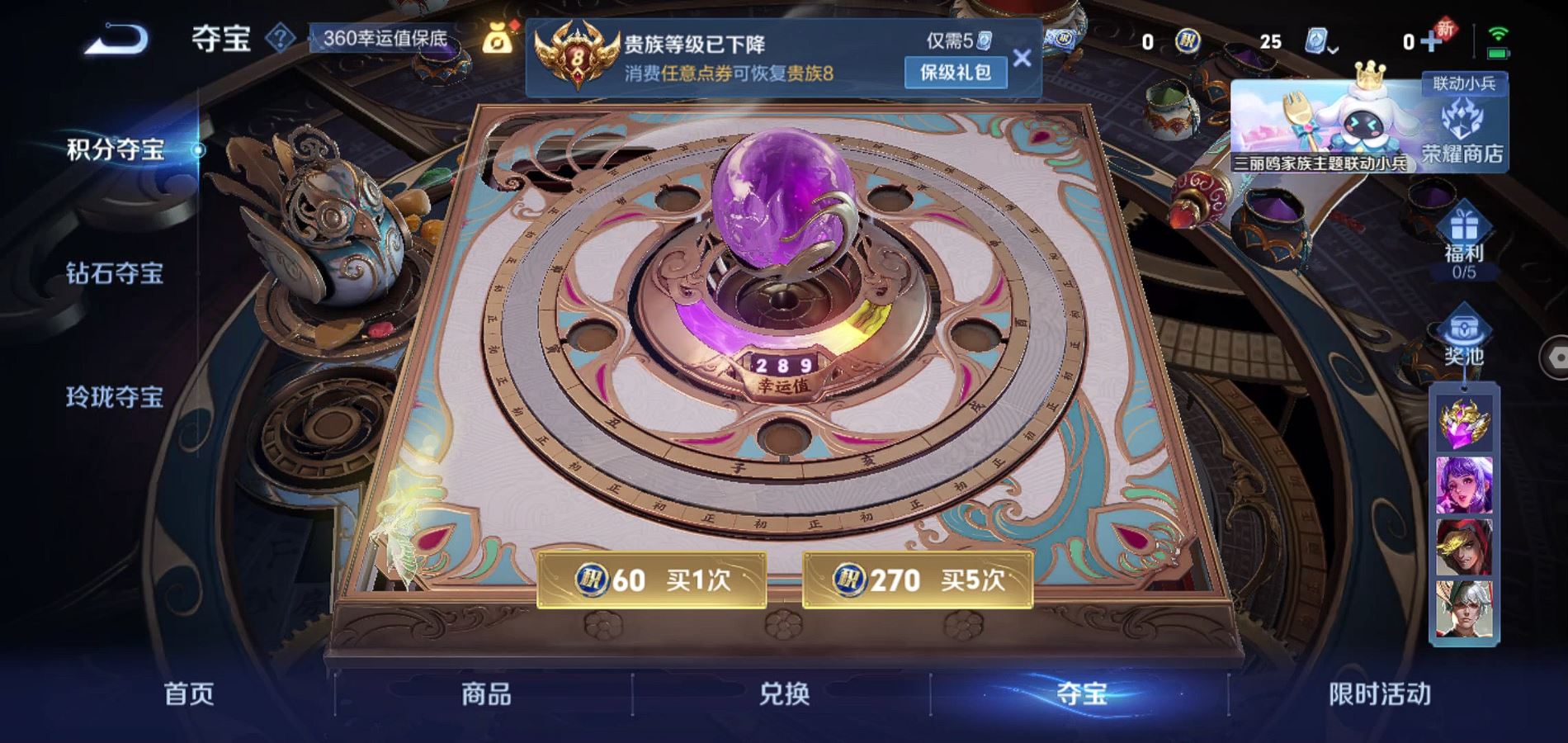 WZQM3113668王者荣耀账号详情图22 WZQM3113668王者荣耀账号详情图22