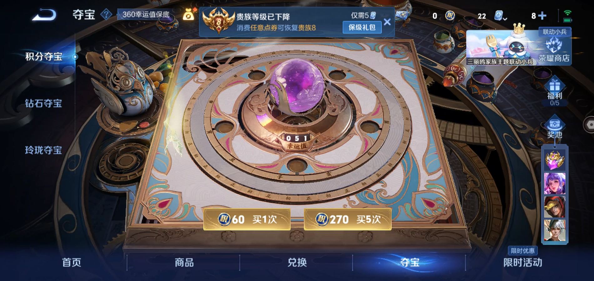 WZQM3113725王者荣耀账号详情图15 WZQM3113725王者荣耀账号详情图15