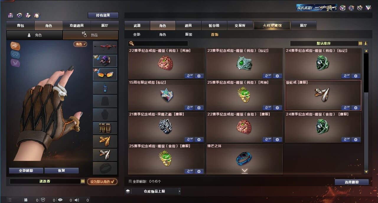 CFQM311833穿越火线账号详情图50 CFQM311833穿越火线账号详情图50