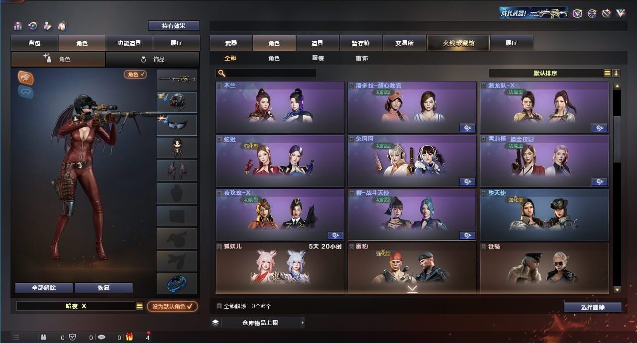CFQM311834穿越火线账号详情图8 CFQM311834穿越火线账号详情图8