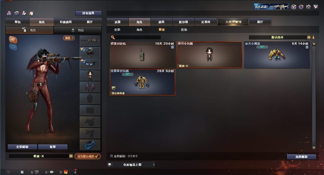 CFQM311834穿越火线账号详情图39 CFQM311834穿越火线账号详情图39
