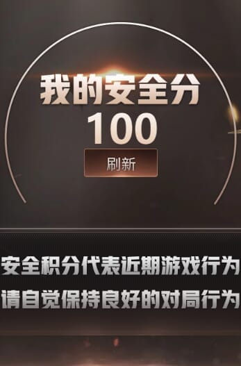 CFQM311834穿越火线账号详情图46 CFQM311834穿越火线账号详情图46