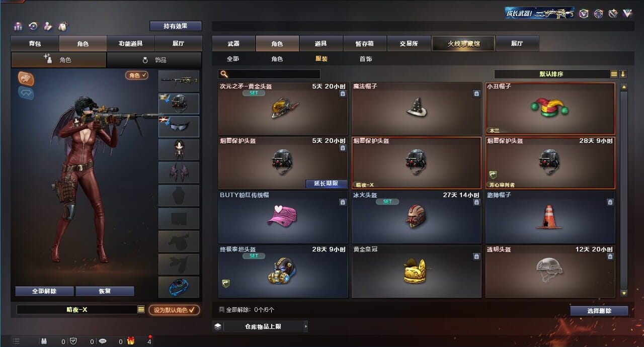 CFQM311834穿越火线账号详情图37 CFQM311834穿越火线账号详情图37