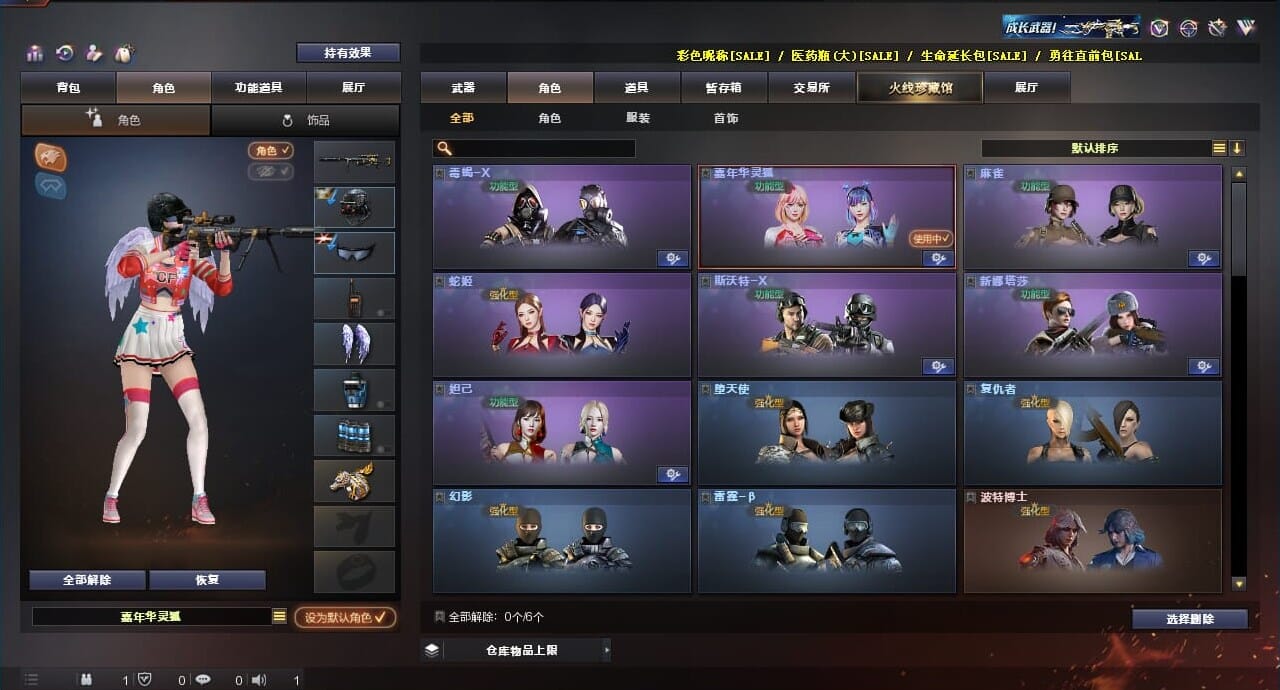 CFQM311835穿越火线账号详情图5 CFQM311835穿越火线账号详情图5