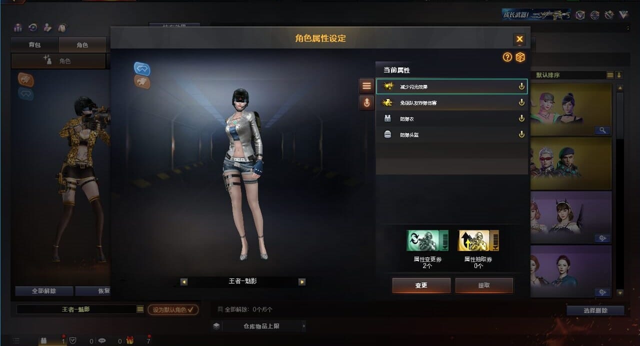 CFQM311836穿越火线账号详情图7 CFQM311836穿越火线账号详情图7