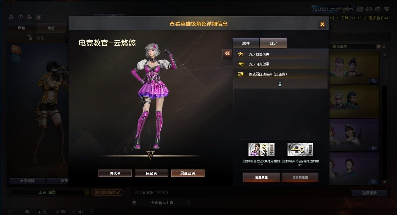 CFQM311836穿越火线账号详情图8 CFQM311836穿越火线账号详情图8