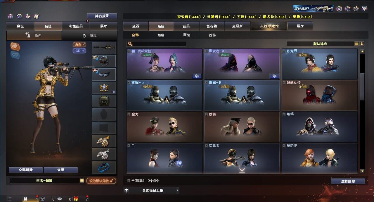 CFQM311836穿越火线账号详情图15 CFQM311836穿越火线账号详情图15