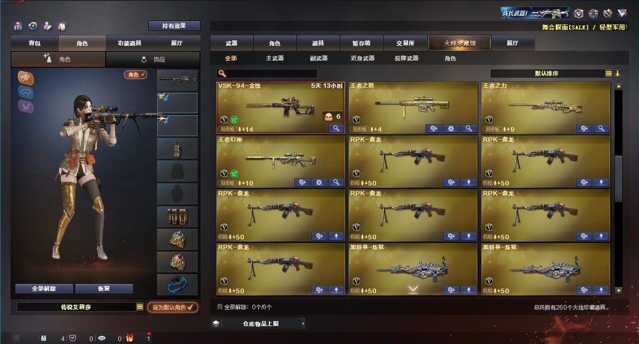 CFQM311837穿越火线账号详情图11 CFQM311837穿越火线账号详情图11
