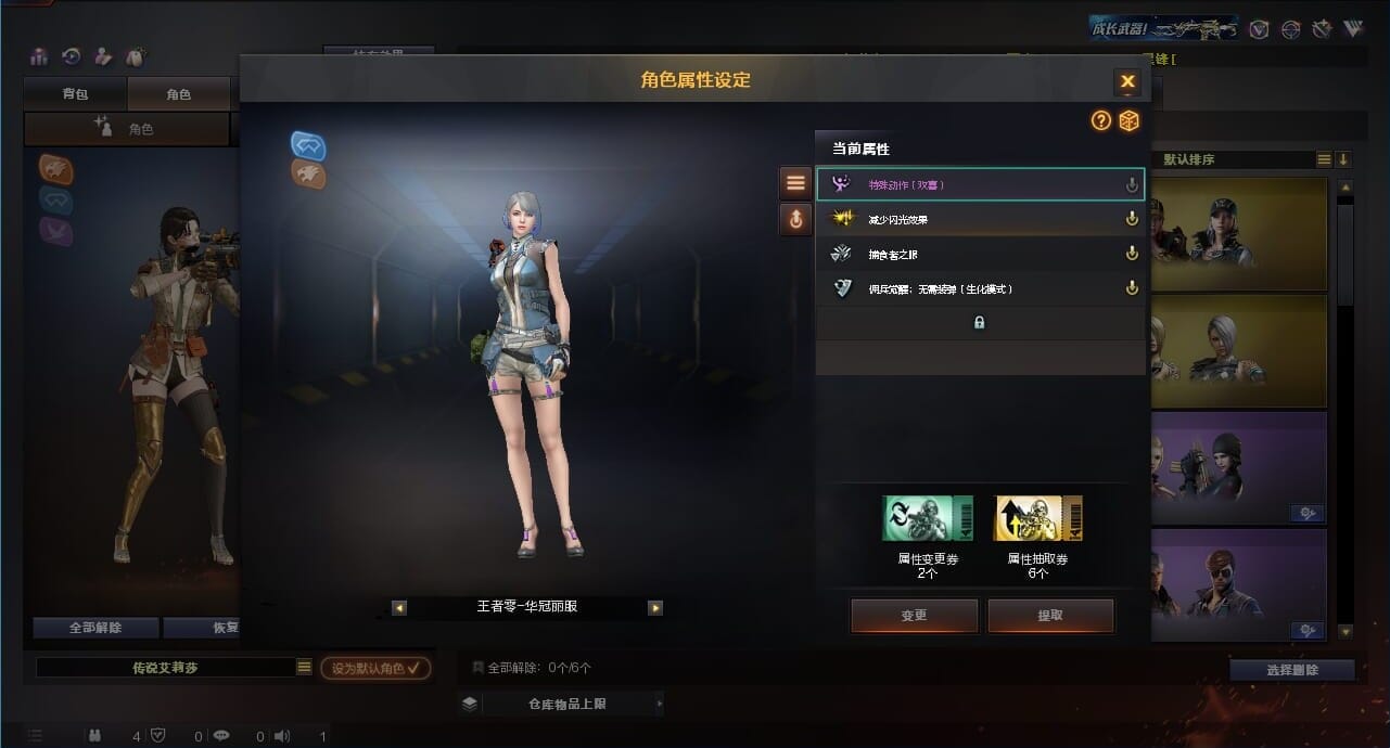 CFQM311837穿越火线账号详情图25 CFQM311837穿越火线账号详情图25