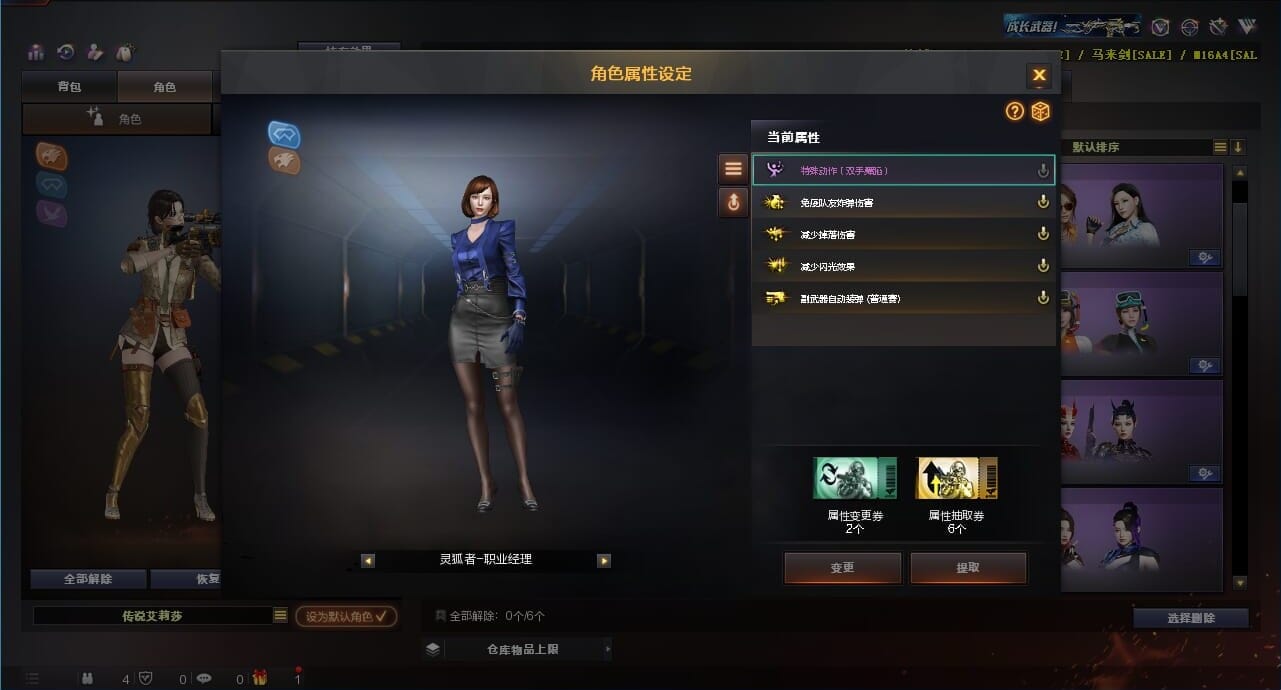 CFQM311837穿越火线账号详情图24 CFQM311837穿越火线账号详情图24