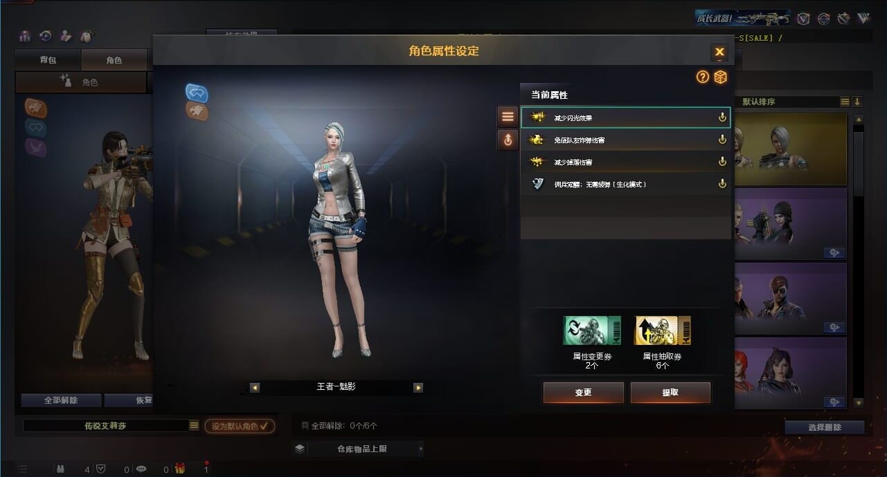 CFQM311837穿越火线账号详情图23 CFQM311837穿越火线账号详情图23