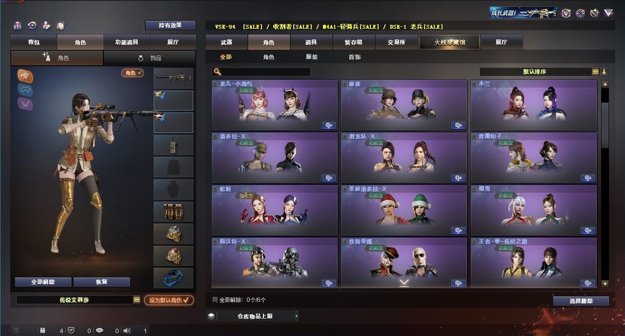 CFQM311837穿越火线账号详情图37 CFQM311837穿越火线账号详情图37