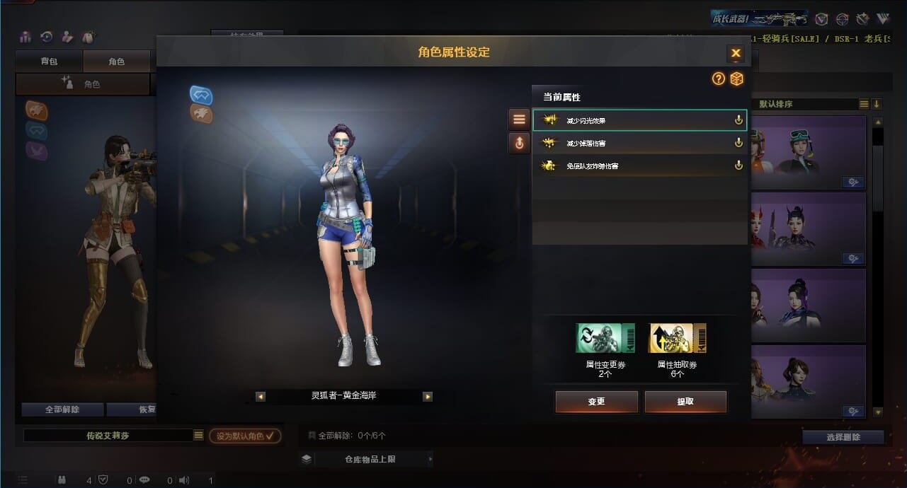 CFQM311837穿越火线账号详情图30 CFQM311837穿越火线账号详情图30
