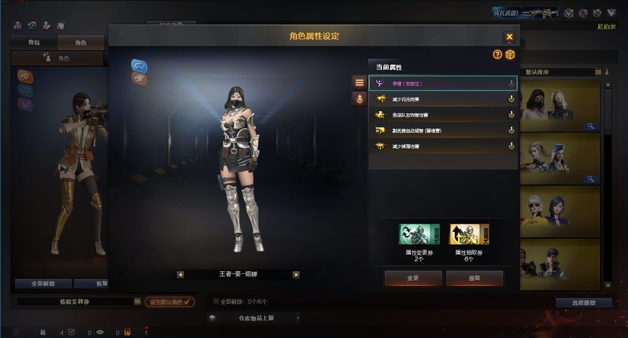 CFQM311837穿越火线账号详情图36 CFQM311837穿越火线账号详情图36