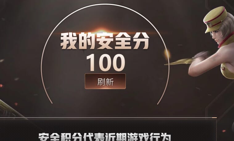CFQM311839穿越火线账号详情图28 CFQM311839穿越火线账号详情图28