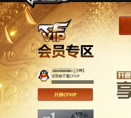 CFQM311839穿越火线账号详情图27 CFQM311839穿越火线账号详情图27