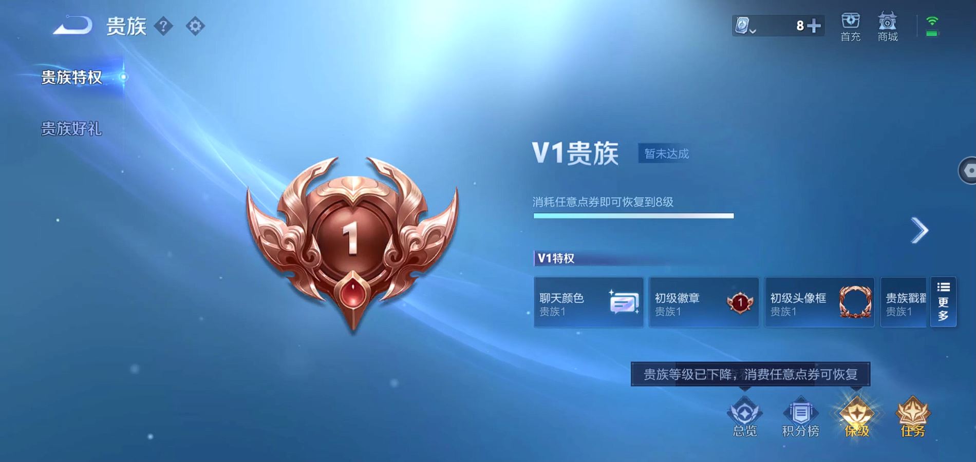 WZQM3113727王者荣耀账号详情图14 WZQM3113727王者荣耀账号详情图14