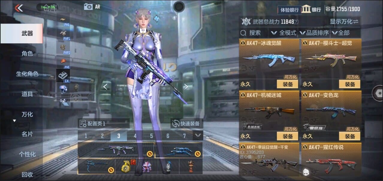 CFMQM324527枪战王者账号详情图13 CFMQM324527枪战王者账号详情图13