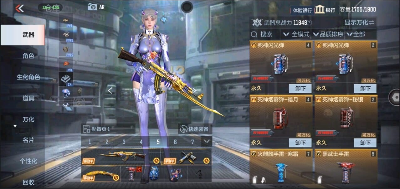 CFMQM324527枪战王者账号详情图10 CFMQM324527枪战王者账号详情图10