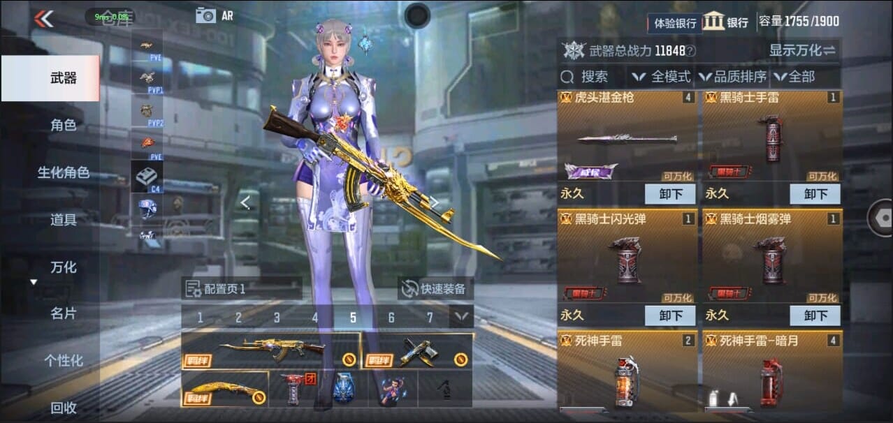 CFMQM324527枪战王者账号详情图9 CFMQM324527枪战王者账号详情图9