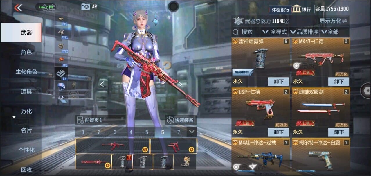 CFMQM324527枪战王者账号详情图7 CFMQM324527枪战王者账号详情图7