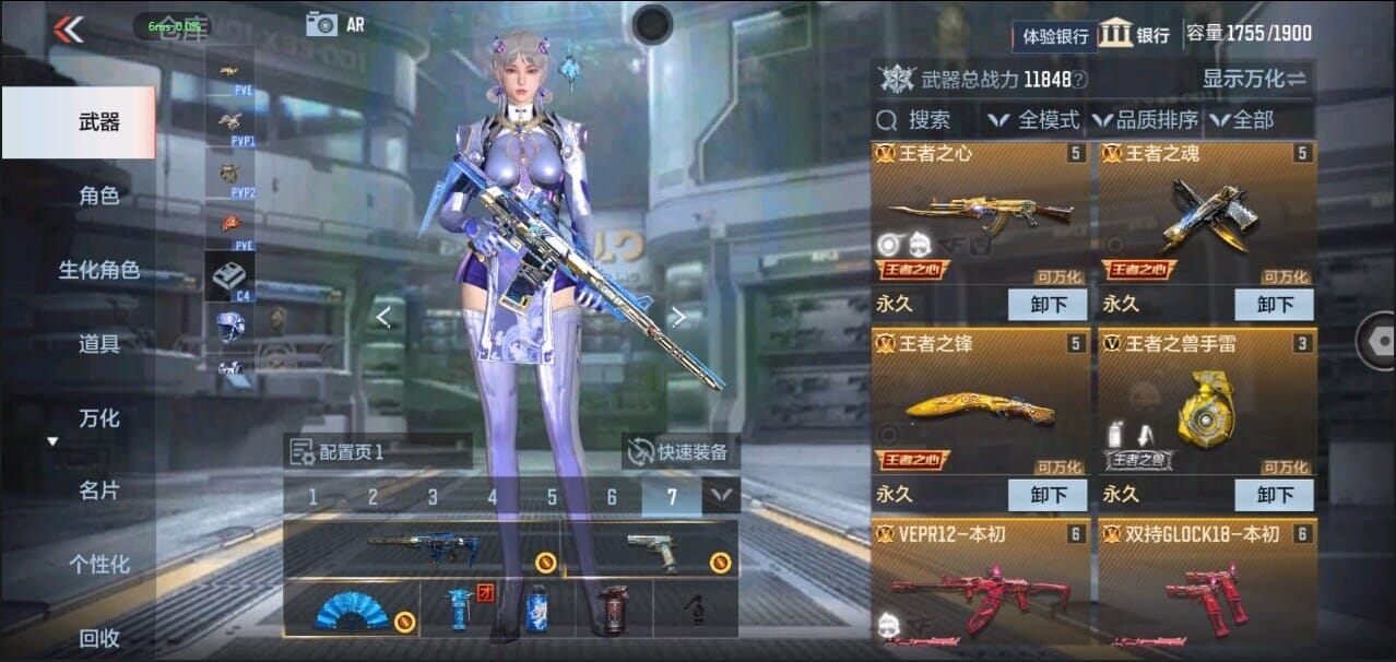 CFMQM324527枪战王者账号详情图5 CFMQM324527枪战王者账号详情图5