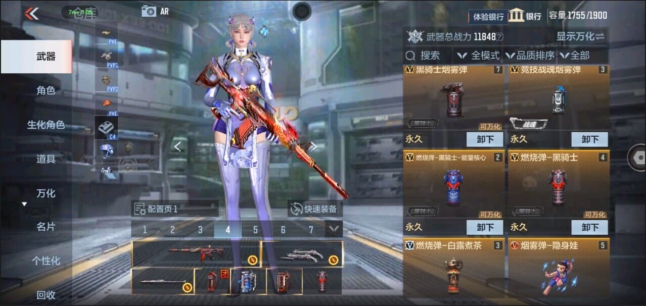 CFMQM324527枪战王者账号详情图11 CFMQM324527枪战王者账号详情图11