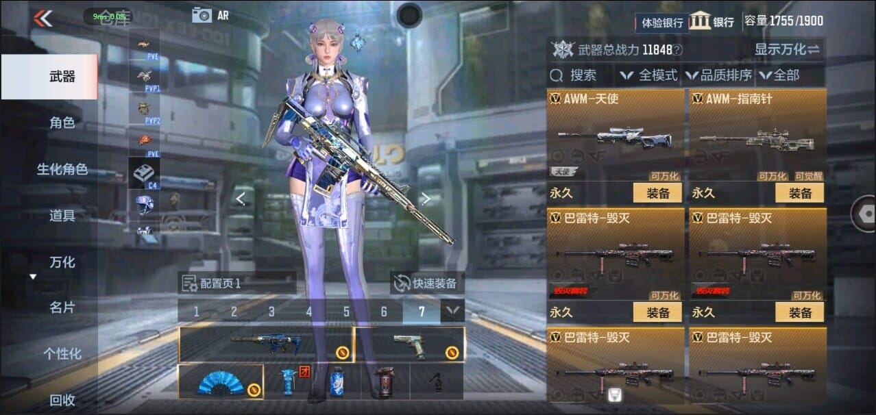 CFMQM324527枪战王者账号详情图25 CFMQM324527枪战王者账号详情图25