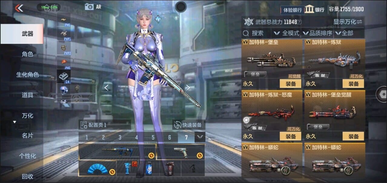CFMQM324527枪战王者账号详情图30 CFMQM324527枪战王者账号详情图30
