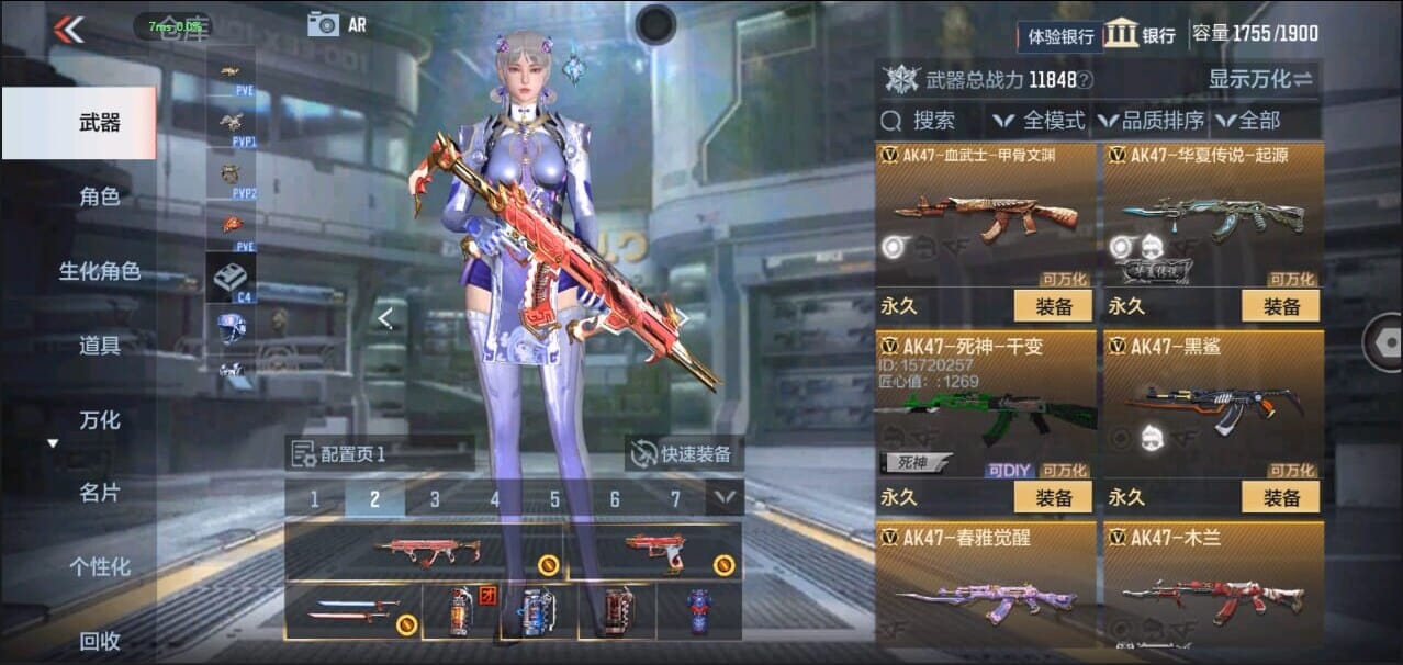 CFMQM324527枪战王者账号详情图14 CFMQM324527枪战王者账号详情图14