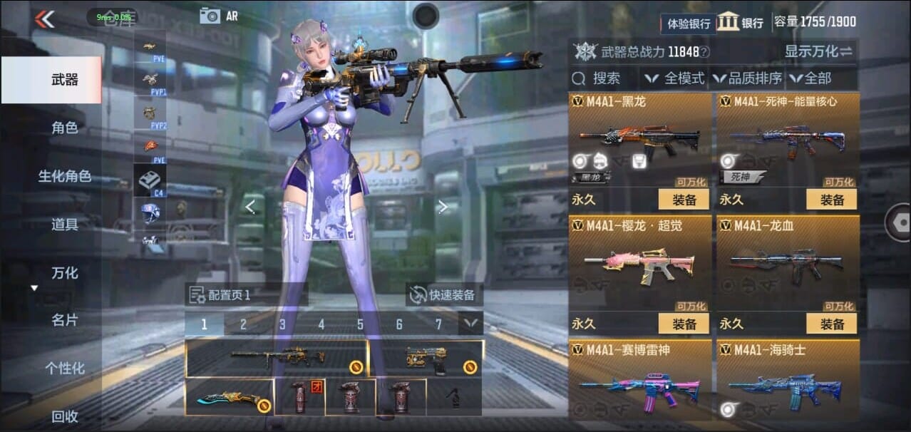 CFMQM324527枪战王者账号详情图17 CFMQM324527枪战王者账号详情图17