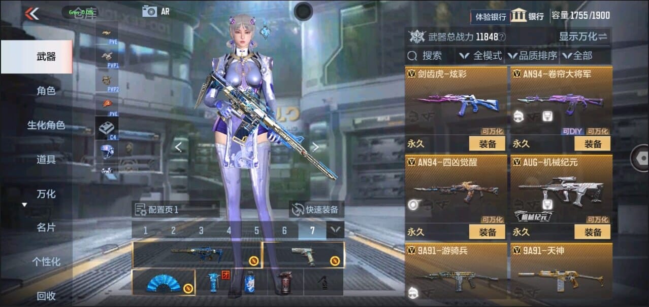 CFMQM324527枪战王者账号详情图20 CFMQM324527枪战王者账号详情图20