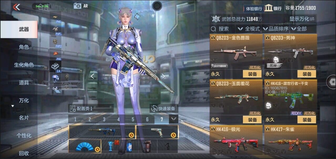 CFMQM324527枪战王者账号详情图22 CFMQM324527枪战王者账号详情图22