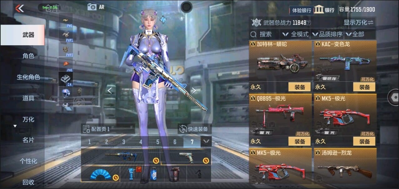 CFMQM324527枪战王者账号详情图31 CFMQM324527枪战王者账号详情图31