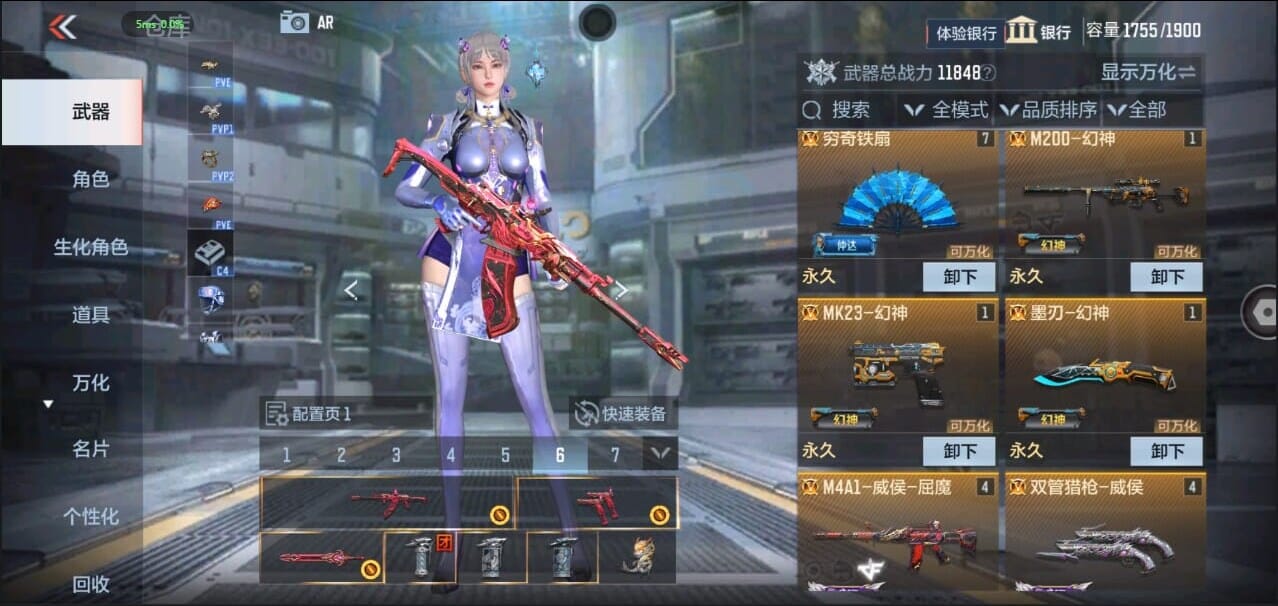 CFMQM324527枪战王者账号详情图8 CFMQM324527枪战王者账号详情图8