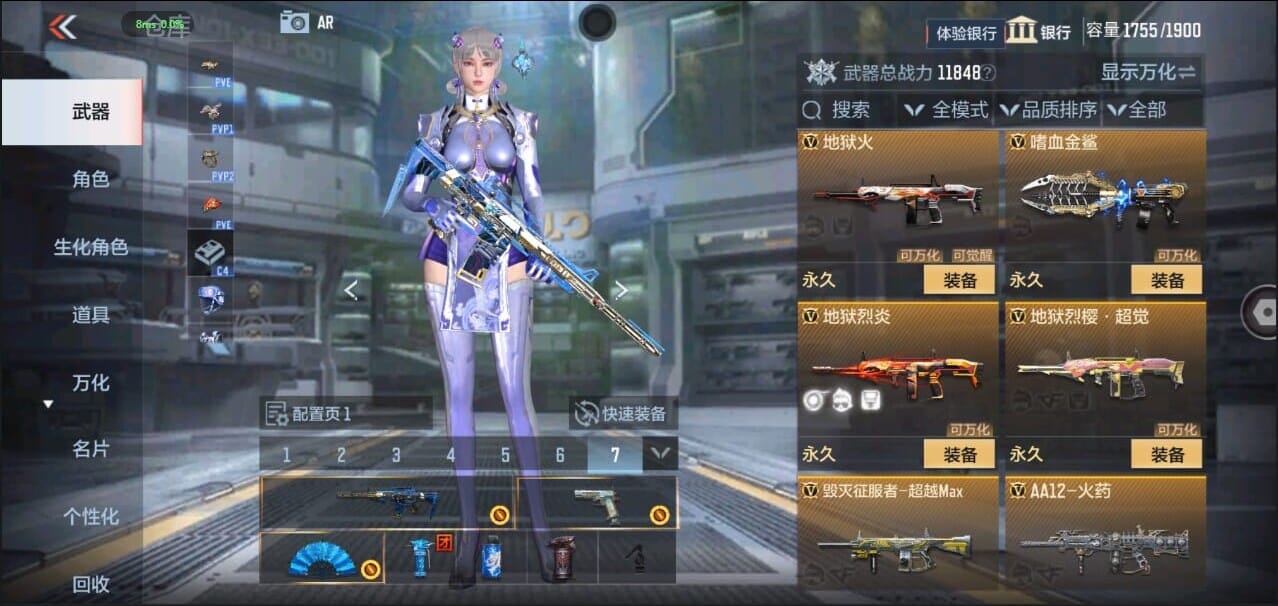 CFMQM324527枪战王者账号详情图34 CFMQM324527枪战王者账号详情图34