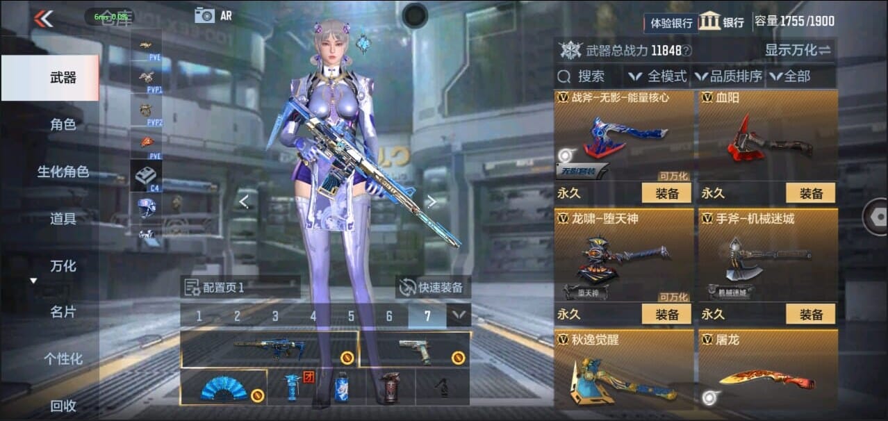 CFMQM324527枪战王者账号详情图43 CFMQM324527枪战王者账号详情图43