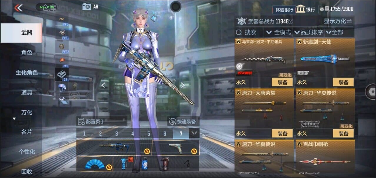 CFMQM324527枪战王者账号详情图47 CFMQM324527枪战王者账号详情图47
