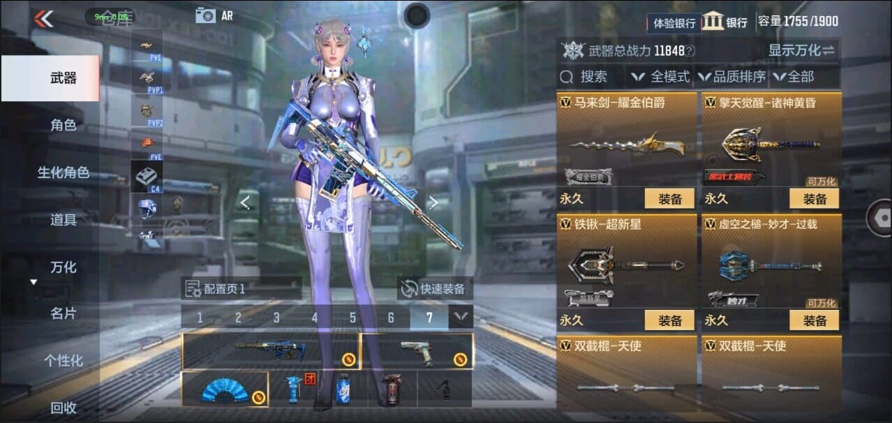 CFMQM324527枪战王者账号详情图48 CFMQM324527枪战王者账号详情图48