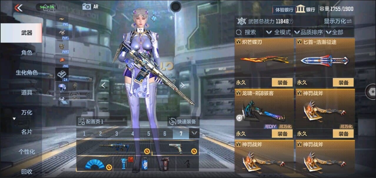 CFMQM324527枪战王者账号详情图41 CFMQM324527枪战王者账号详情图41