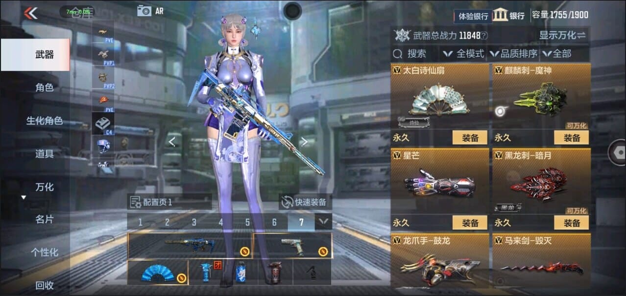 CFMQM324527枪战王者账号详情图46 CFMQM324527枪战王者账号详情图46