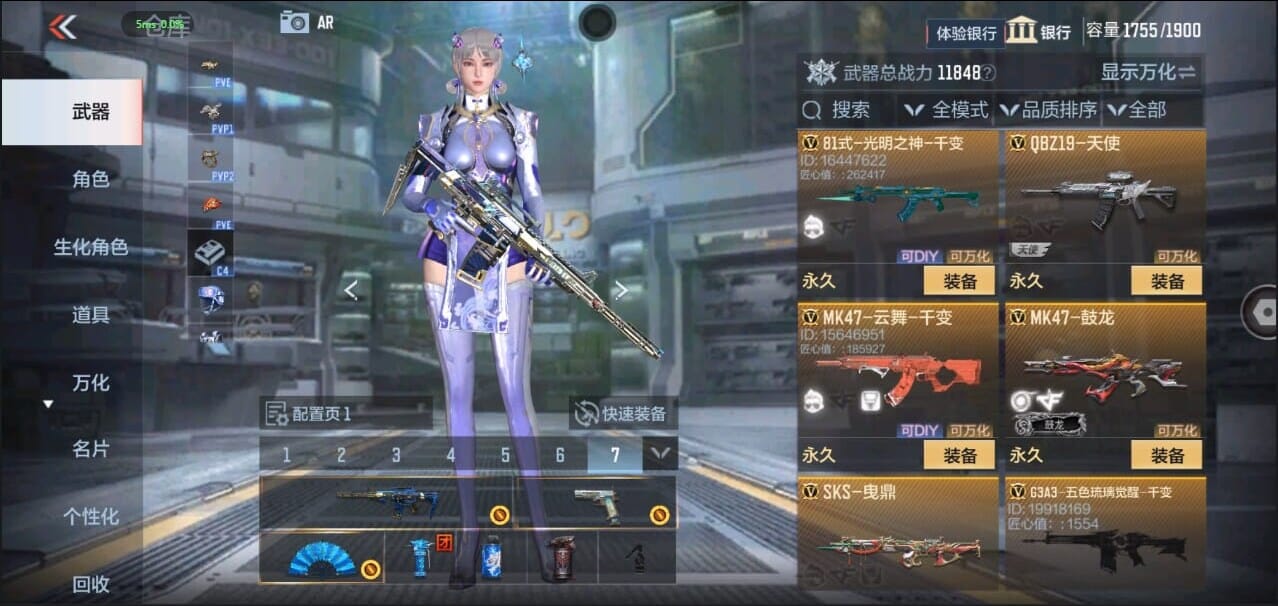 CFMQM324527枪战王者账号详情图23 CFMQM324527枪战王者账号详情图23
