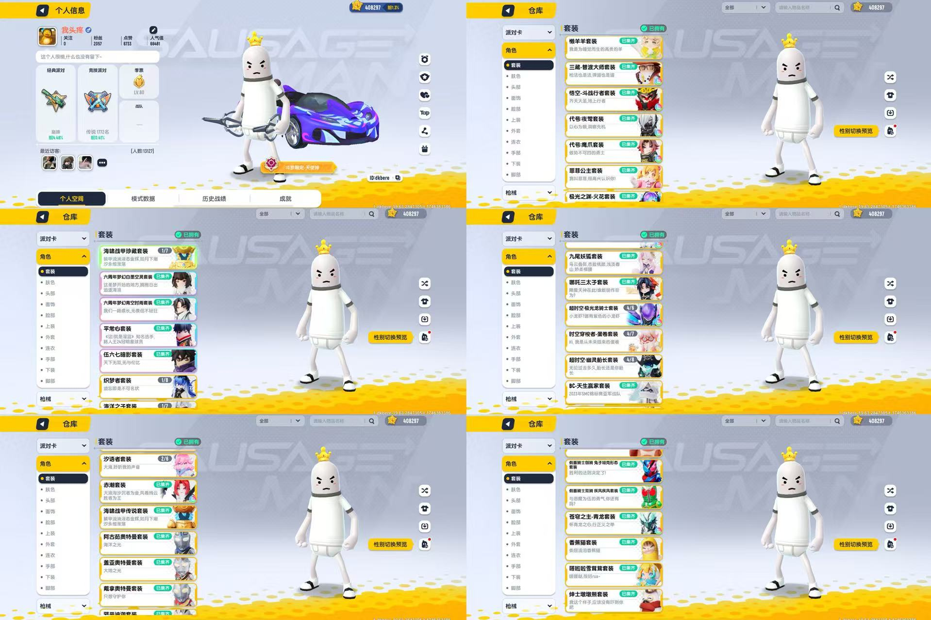 yyxc113 香肠派对tap登录40w美...