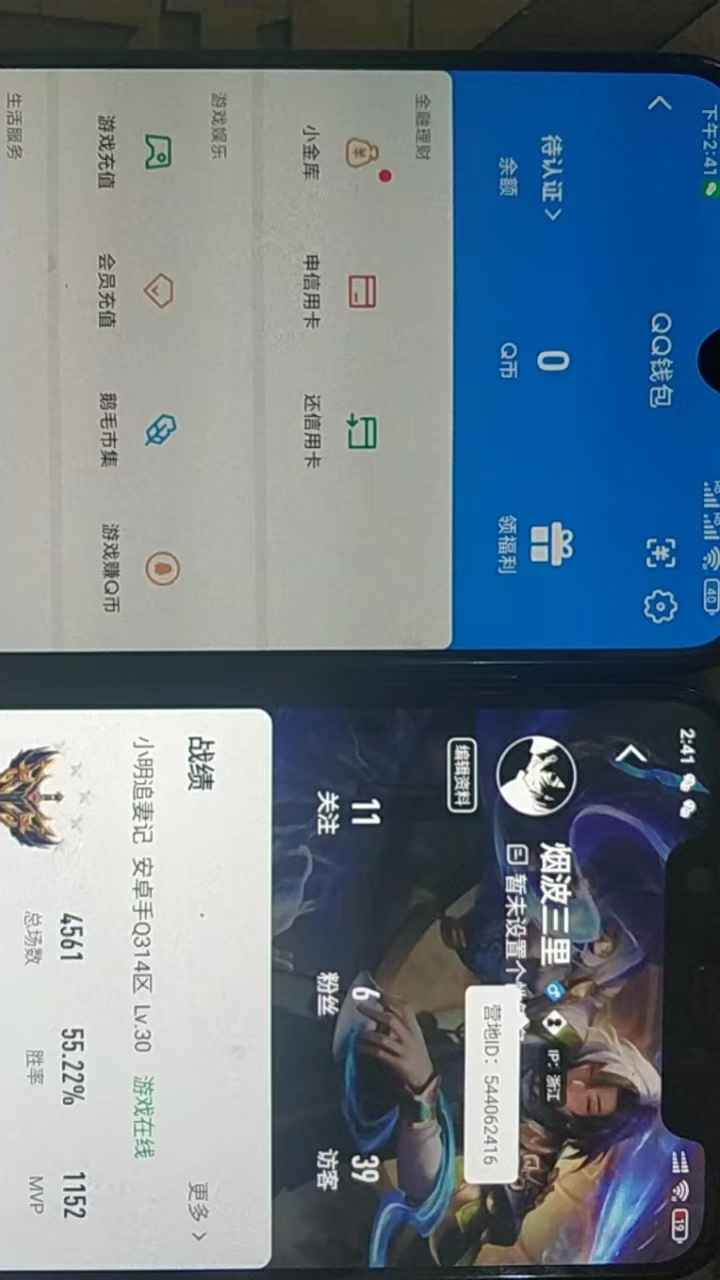 WZCU3113945王者荣耀账号详情图6 WZCU3113945王者荣耀账号详情图6